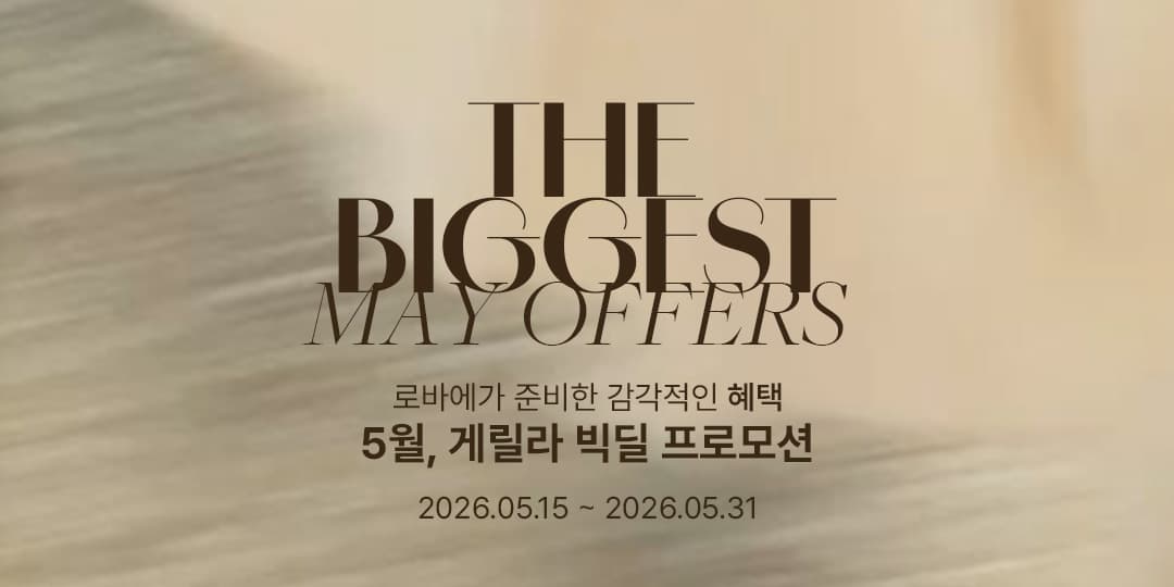 5월 게릴라이벤트